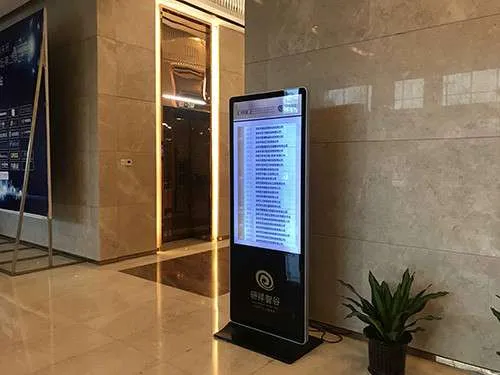 office kiosk